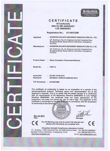 深圳奥兰特机械模温机CE认证
