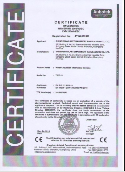 CE认证水温机